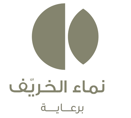 Namaa Logo